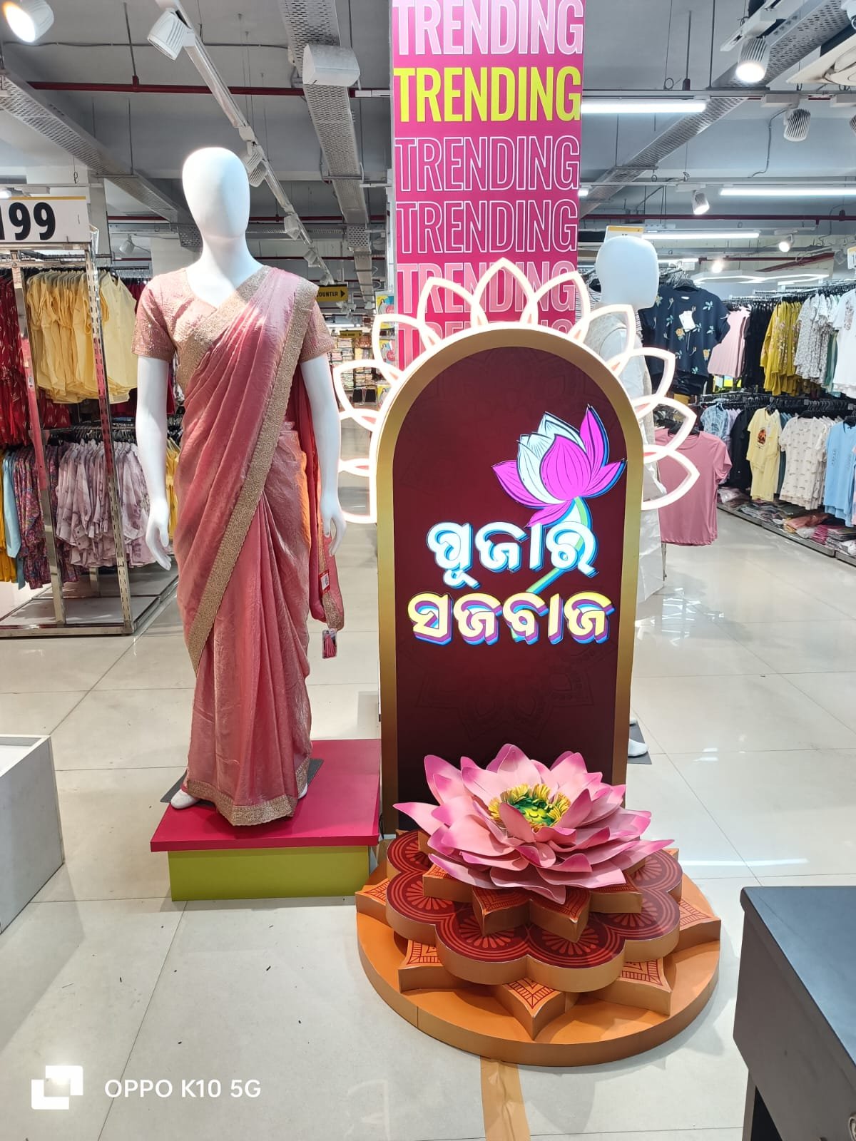 Style bazar window